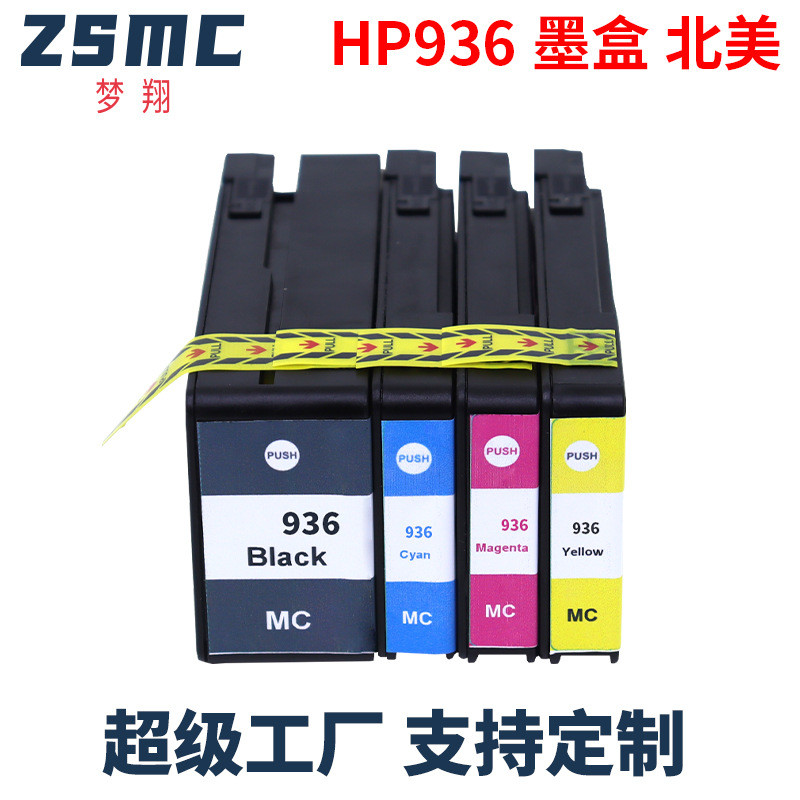 Thích hợp cho Hộp mực HP936 HP937 9110b 9120 9130 9720 9730 Hộp mực máy in
