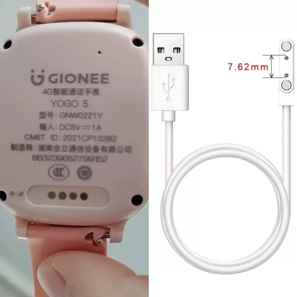 Thích hợp cho Gionee yogo5gnw0221y Đồng hồ điện thoại trẻ em Cáp sạc Cáp nguồn Cáp dữ liệu