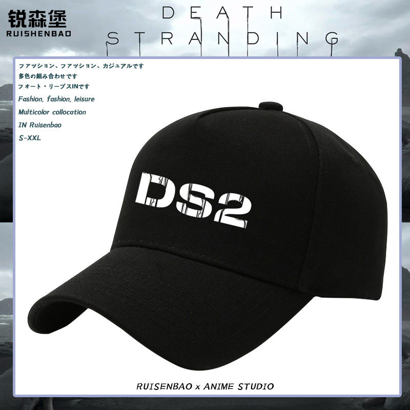 Trò chơi bảng điều khiển Death Stranding PS5 Hideo Kojima Studio mũ ngoại vi mũ bảo vệ mùa hè mũ bón