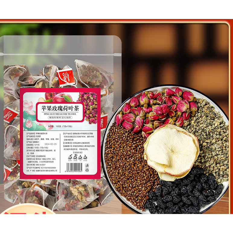 [Hàng có sẵn] Apple Rose Lotus Leaf Tea Cassia Seed Mulberry Tea Herbal Fruit Tea Rose Lotus Leaf He