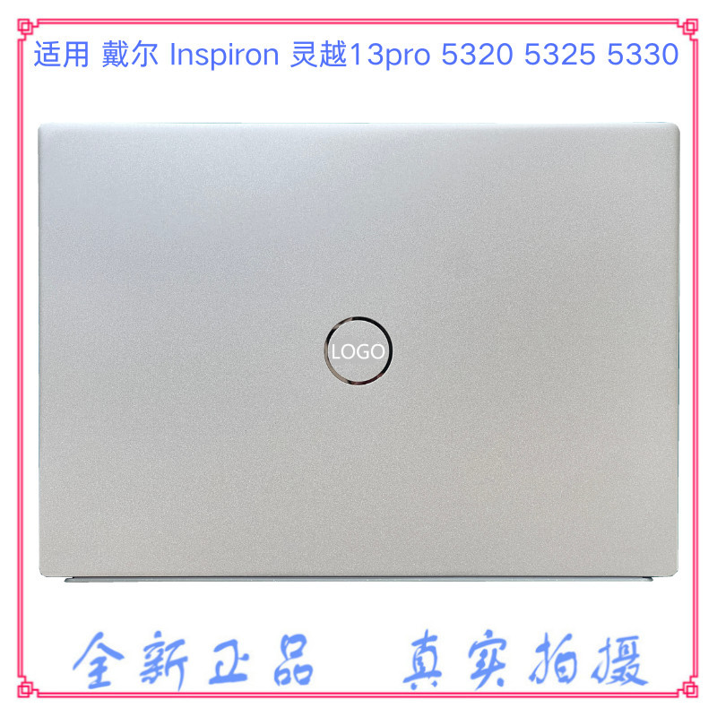 Thích hợp cho Dell Inspiron Inspiron 13pro 5320 5325 5330 A Shell Shell 07XRRT