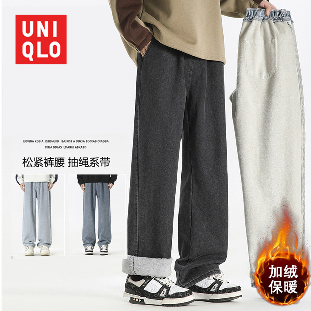 Quần Jean Uniqlo Nam Rời Lắp Nam Phong Cách Thu Đông Với Quần Ống Thẳng Sang Trọng