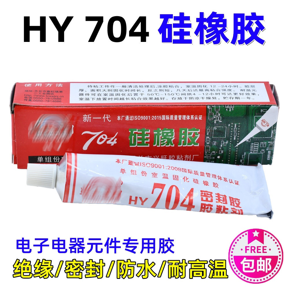 Miễn Phí Vận Chuyển 704 Cao Su Silicon Cách Nhiệt Chống Thấm Nước Silicon Sealant 704 Dính Bếp Cảm Ứ