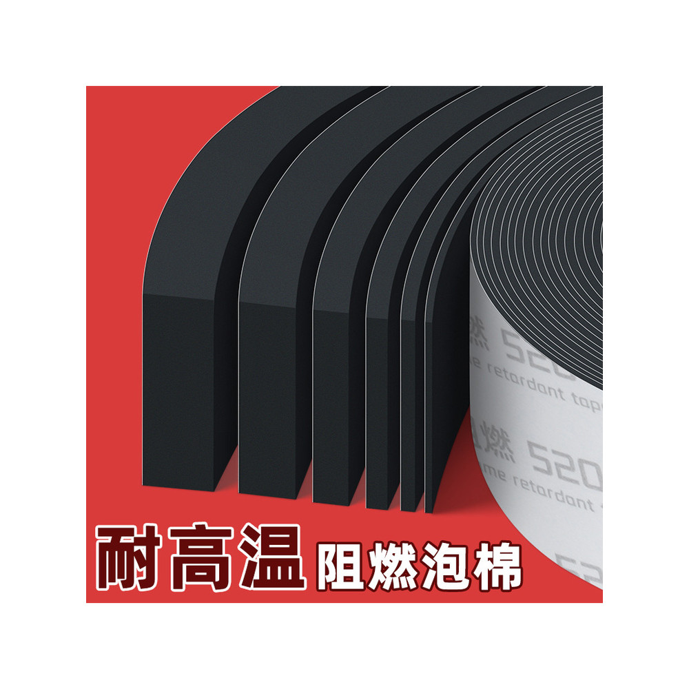 Băng keo xốp một mặt chịu nhiệt độ cao chống cháy eva Dải niêm phong xốp có độ nhớt cao Tự dính EPDM