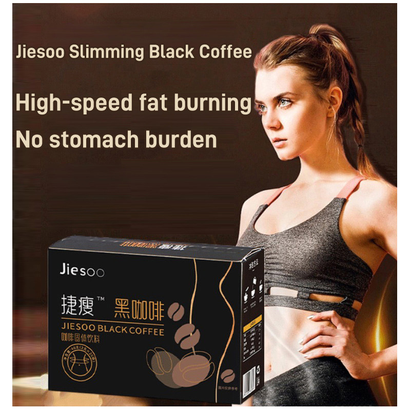 Black Coffee No Burden Instant Coffee Large Raw Materials Additive-free Good Taste High Nutrition