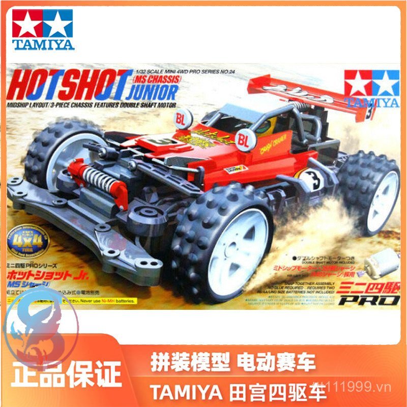 Chính Hãng TAMIYA TAMIYA Lắp Ráp Bốn Bánh Xe MS Khung Xe Cổ Điển Địa Hình HOT SHOT 18624 Hàng Có Sẵn