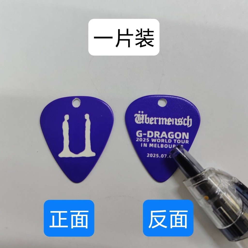 Melbourne Kwon Jilong Concert Picking Electric Guitar Picking GD Kwon Jilong Blue Picking Mặt dây ch