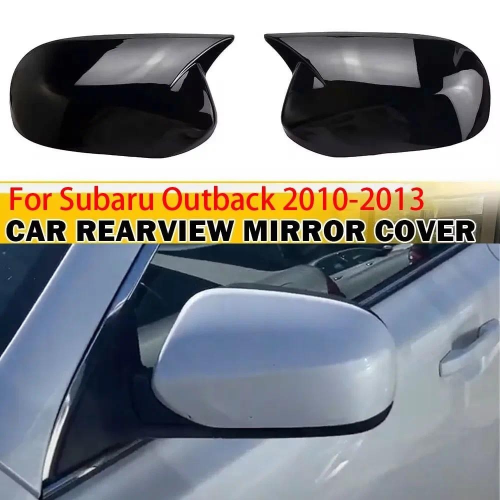 Dành Cho Subaru Outback 2010-2013 Xe Ô Tô Dán Gương Chiếu Hậu Bên Gương Bao Cánh Nắp Cửa Ngoại Thất 