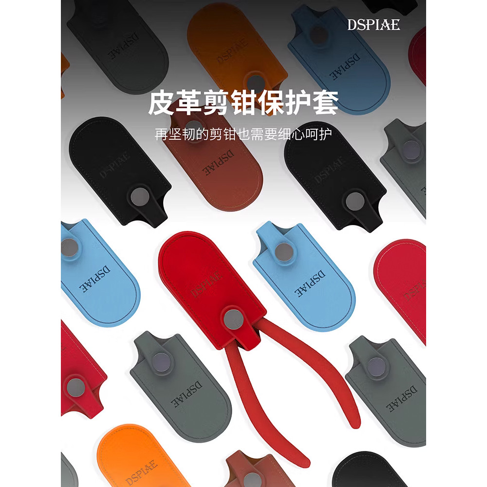 Mô Hình 3G DSPIAE Dispae Gundam Kìm Chéo Bảo Quản Da Bảo Vệ NP Series Nhiều Màu Tùy Chọn