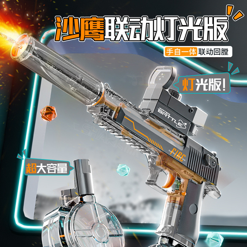 Súng nước tự động phát sáng Desert Eagle có dung tích lớn UMP45Súng phun nước ngoài trời dành cho tr