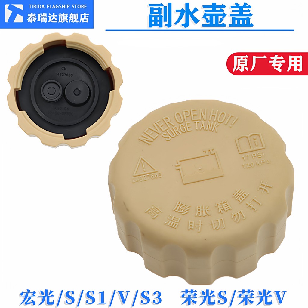 Thích hợp cho Wulinghong Glory Glory Glory Glory S Glory V Hộp mở rộng ánh sáng Nắp phụ Nắp chậu Phụ