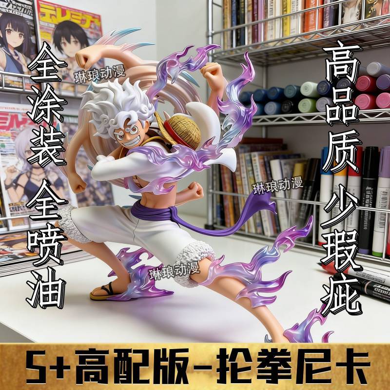 ONE PIECE One Piece One Piece Boxing Nica Luffy Anime GK Hand-Made Fashion Play Model Peripheral Orn