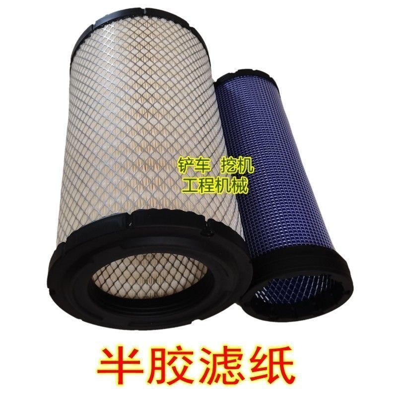Bộ lọc không khí máy xúc Hitachi EX200-2 / EX200-3 Sumikko SH200A1 / SH200A2 Máy xúc rỗng.