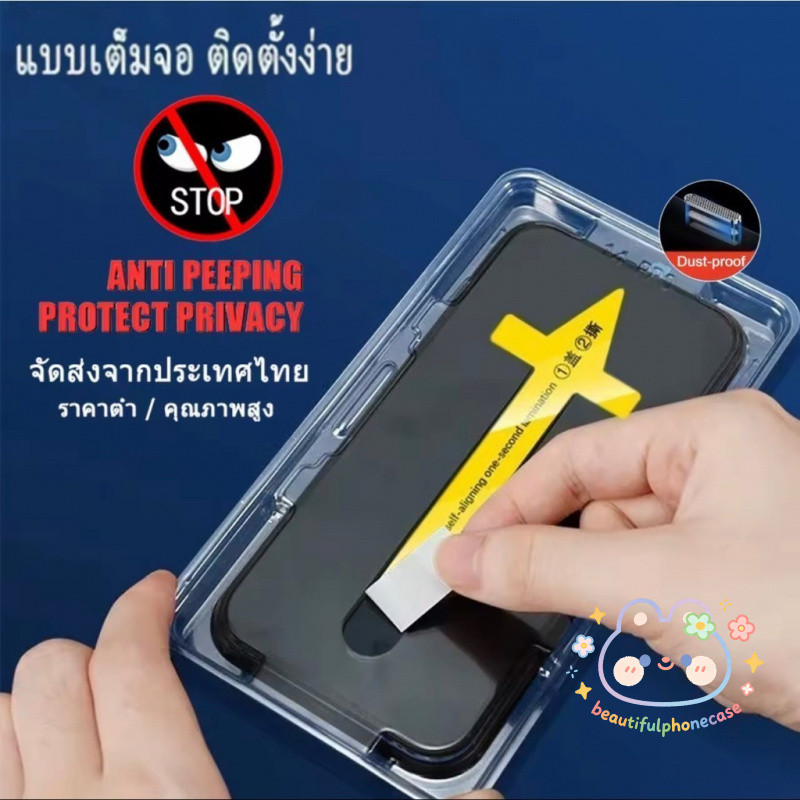 D1 Phim kính chống chói toàn màn hình PVT iPhone 11 12 13 14 15 16 17 PRO MAX PLUS AIR-D1 GHM Model