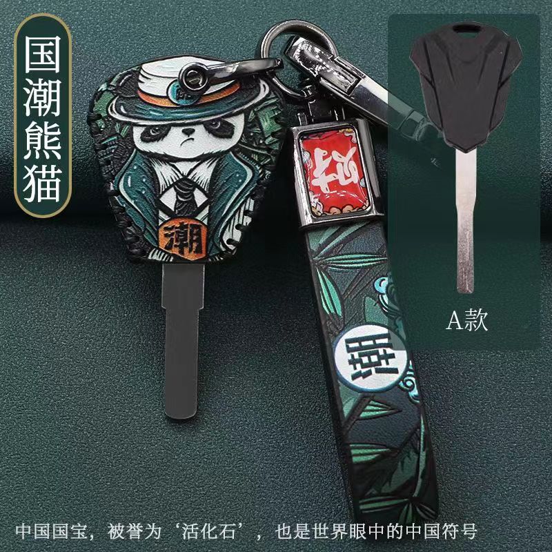 Thích hợp cho Vỏ chìa khóa Promise CU625 / 250 / 525 Vỏ chìa khóa CU525R Vỏ chìa khóa DS525X Q250 30