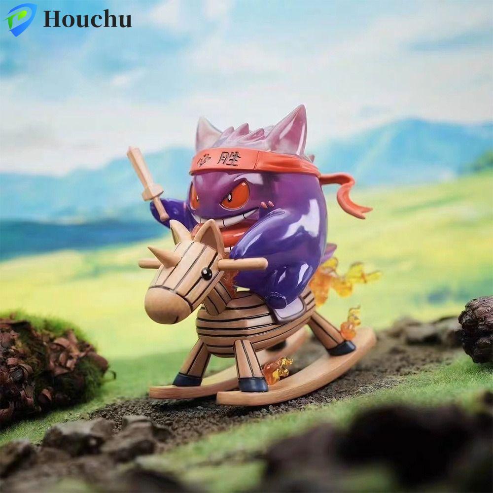 HOUCHU Anime Mô Hình Búp Bê, Cổ Vũ Vịt Cưỡi Ngựa Anime Nhân Vật Hành Động, Hình Tượng Bắt Lên Rockin