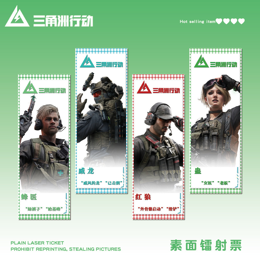 Delta Force Delta Force Laser Vé Bee Doctor Veron Red Wolf Gu Claw Luna Shepherd Màu xanh đậm Trò ch