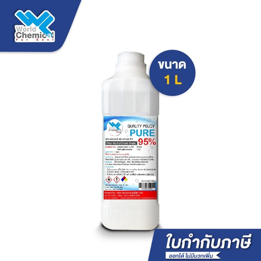 Cồn Ethyl (Cấp Thực Phẩm) 1 LT