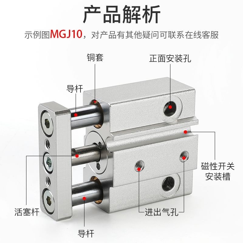 Xi lanh mini khí nén nhỏ MGJ có thanh dẫn hướng Xi lanh ba trục MGJ6 / 10-5 / 10 / 15 * 20