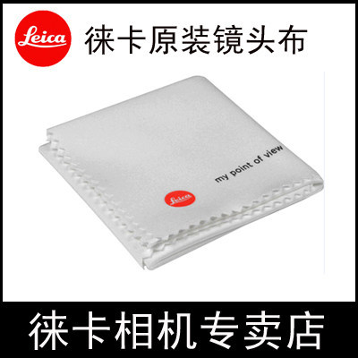 Leica / leica Ống kính máy ảnh Vải làm sạch ống kính Máy ảnh leica QMT Màn hình LCD Vải làm sạch ống