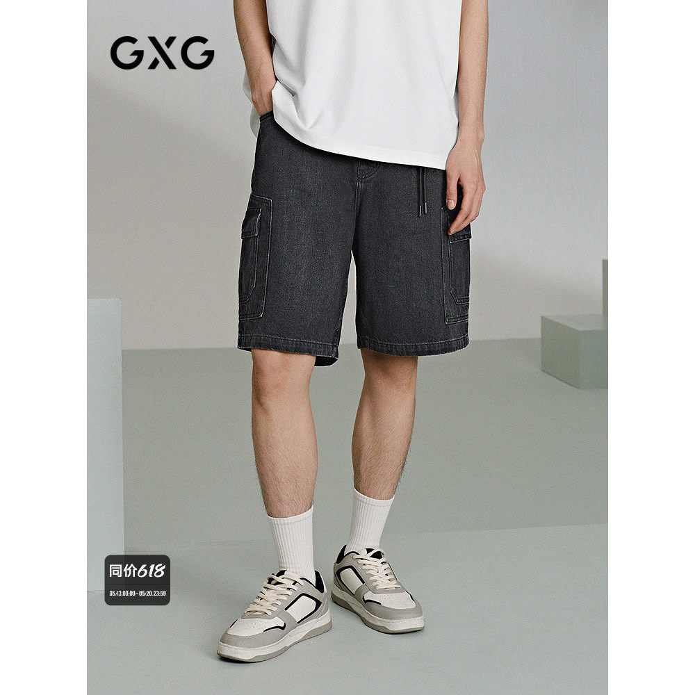 Quần jeans ngắn nam dáng rộng có túi, phù hợp mùa hè -GXG