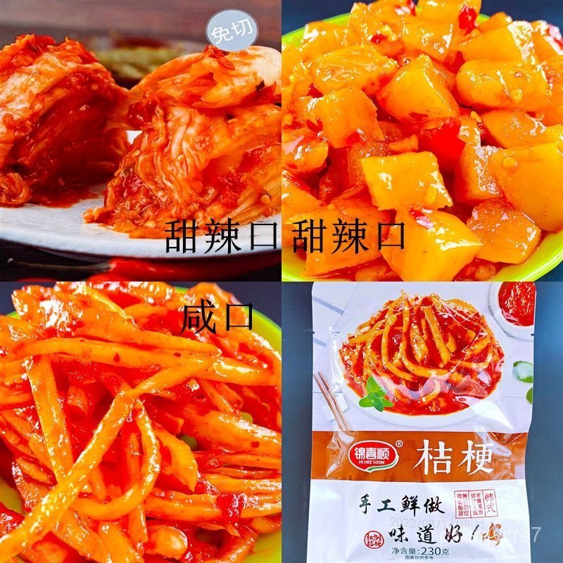 Kim Chi Cai Thao Jinxi Shun An Lien Sieu Bat Com Thom Ngon Dam Da Chuan Vi Han Quoc Cuc Da