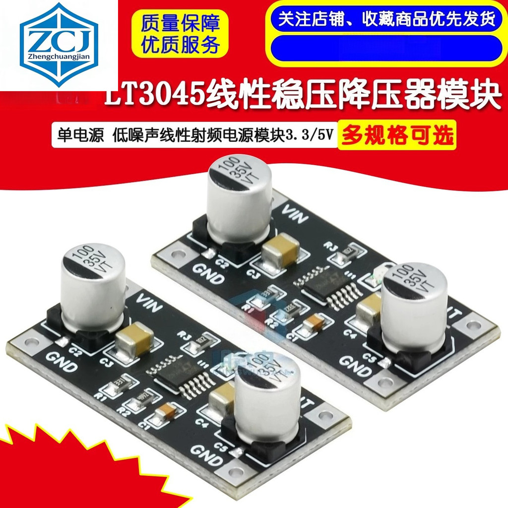 LT3045 Bộ điều chỉnh điện áp tuyến tính Mô-đun Buck Bộ nguồn đơn Tiếng ồn thấp Mô-đun cấp nguồn RF t