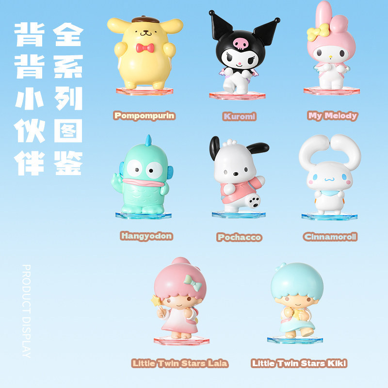 MINISO MINISO MINISO Sanrio Back Friends Hộp bí ẩn Nữ Đồ trang trí dễ thương Tay hợp thời trang Chơi