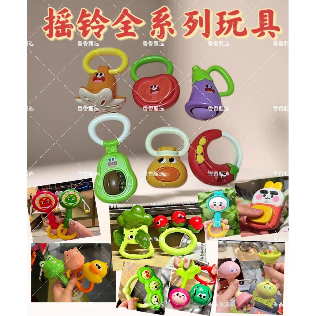 Đồ Chơi Lục Lạc Haidilao Nhiều Mẫu, Bộ Lục Lạc Nhấn, Đồ Chơi Lục Lạc Dịu Cho Bé 20260515