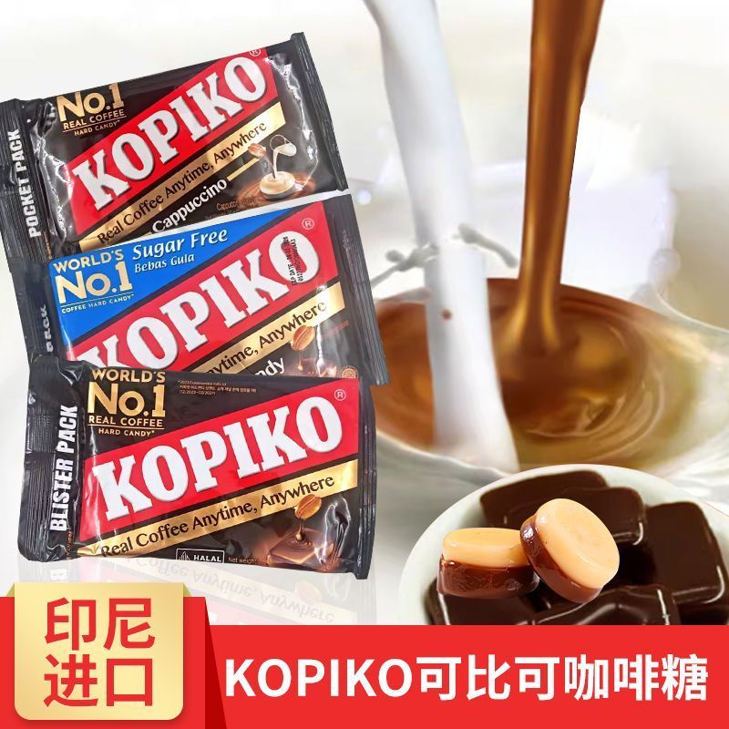 Phim Truyền Hình Hàn Quốc Cùng Phong Cách Ăn Nhẹ KOPIKO KOPIKO Hương Cà Phê Kẹo Làm Mới Kẹo Hàn Quốc