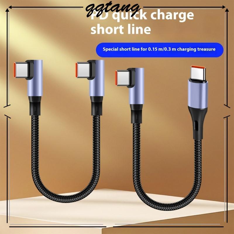 QQ * Cáp sạc nhanh Type C sang Type C góc 90 độ Dây dữ liệu di động ngắn