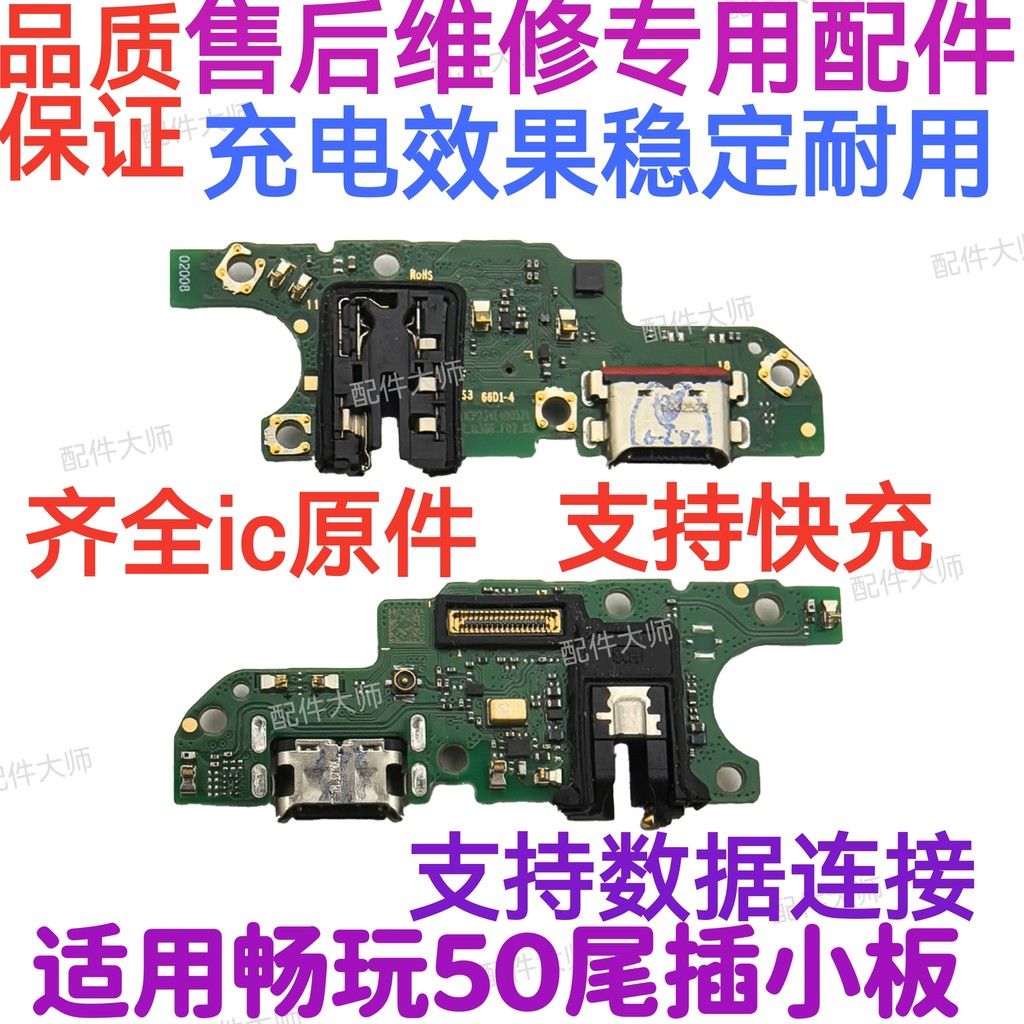 Thích Hợp Cho Chơi 50 / M Đuôi Cắm Bảng Nhỏ Điện Thoại Di Động Sạc Micro Micro Bảng Nhỏ Cáp Phẳng JD