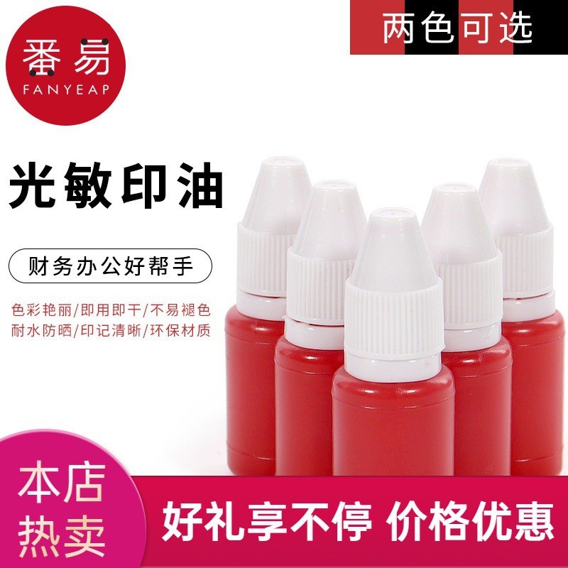 -10Y / 10Y / 10Y Mực Pad A1P60- Mực Pad Đổ Dầu Nhanh Khô Dấu Di Động Seal-10Y / 10Y mực A1P60 huabul