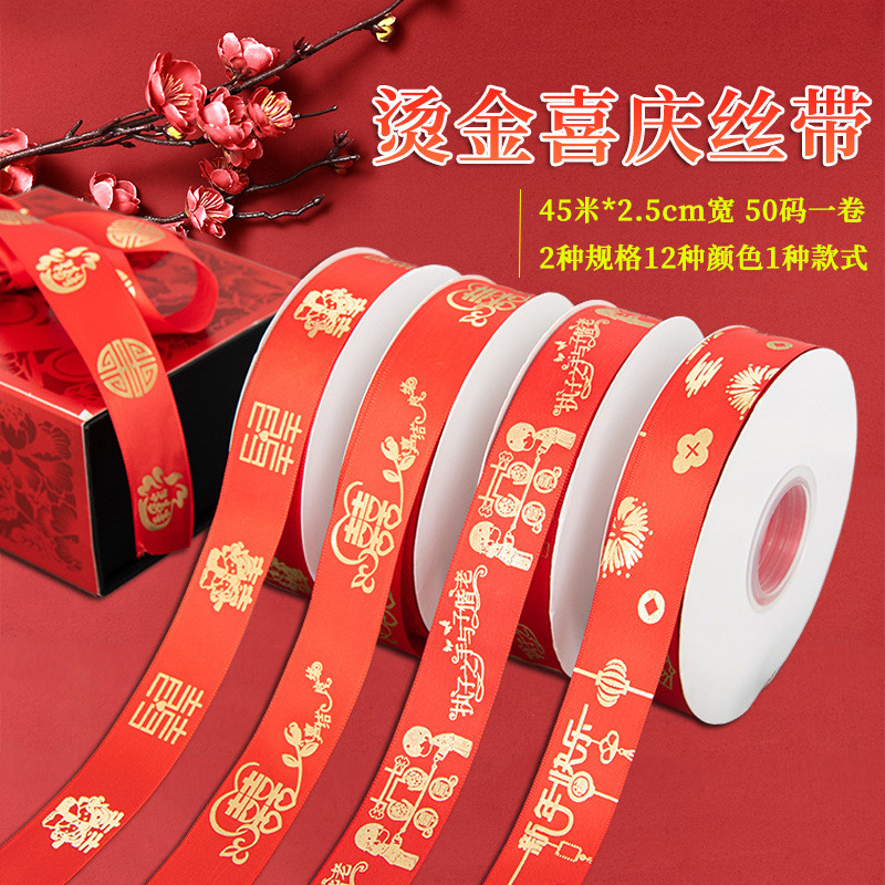 Nhân Vật Hạnh Phúc Năm Mới Ruy Băng Mạ Vàng Đỏ Nhân Vật May Mắn Ruy Băng Gói Quà Trang Trí Tự Làm Ru