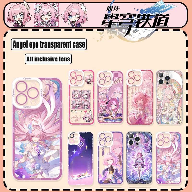 Ốp lưng Honkai Star Rail Cyrene cho Samsung Galaxy S23 S22 S21 Plus Ultra S20FE S21FE S23FE J7 Prime