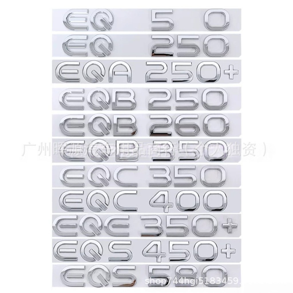 Thích Hợp Cho Xe Mercedes-Benz Năng Lượng Mới Xe Điện EQA EQS EQB EQC EQS450 Miếng Dán Xe Hơi Phía S