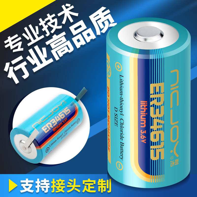 Đồng hồ đo dòng điện pin Lithium ER34615 3.6V Telemeter IoT No. 1 Lithium Sulfide Clo có thể kết nối