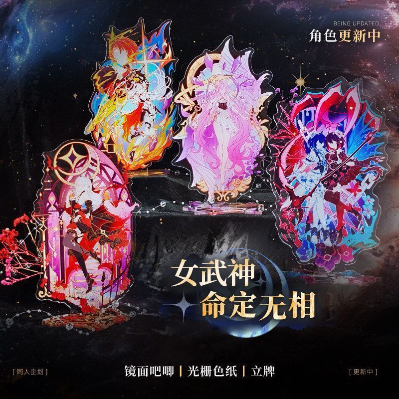 Fan Valley Alexia De Lisa Xier Kiana Fuhua Hàng hóa Anime Bar Thẻ ớt Giấy màu260512