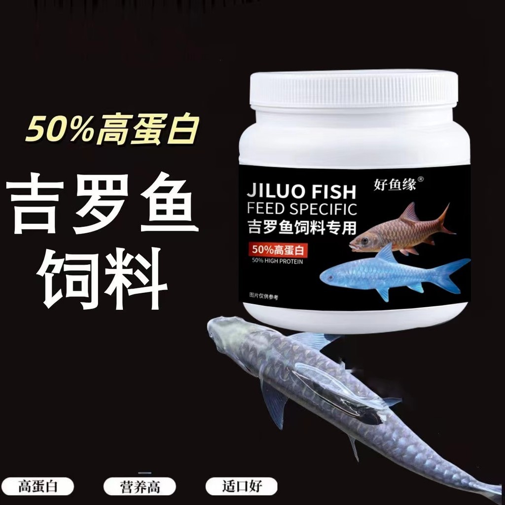Thức ăn cho cá Jiro protein cao xanh đỏ vàng cầu vồng thức ăn cho cá jiro protein cao màu xanh đỏ Cơ
