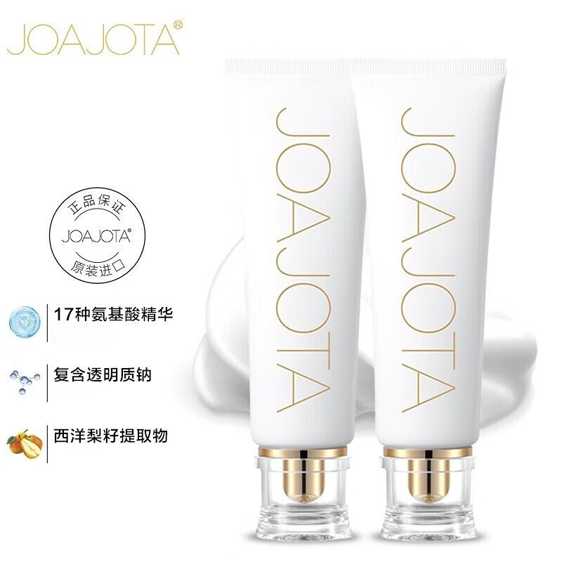 Sữa rửa mặt JOAJOTA Ống trắng Hàn Quốc Axit amin Hyaluronic Làm sạch 120ml Làm sạch sâu Ống xanh Ống