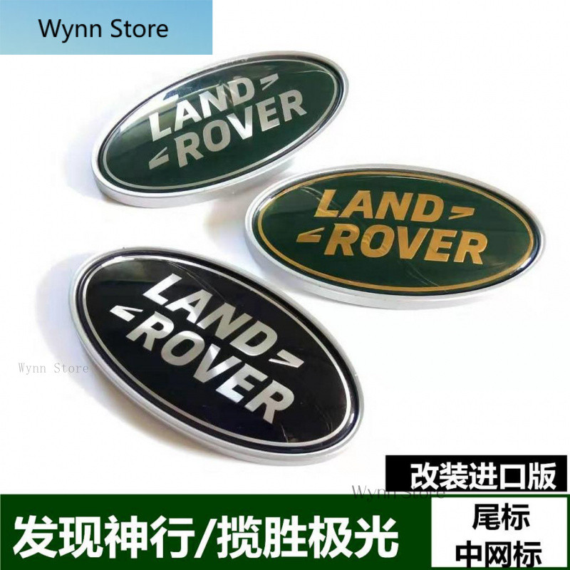 Land Rover 's Range Rover Sport Aurora Logo đuôi lưới tản nhiệt phía trước Wynn Store