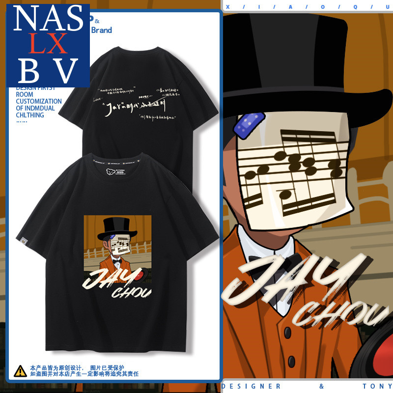 Jay Chou Jay Chou yyds Tribute to Chinese Music Bố già Album mới Áo thun ngắn tay làm việc vĩ đại nh