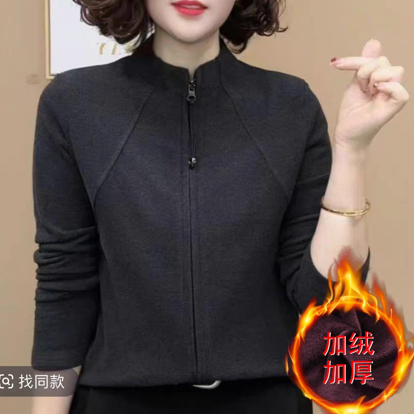 Áo nỉ thời trang mùa thu đông dành cho nữ Trung niên Màu trơn hai mặt Đức Nhung Dây kéo Cardigan Top