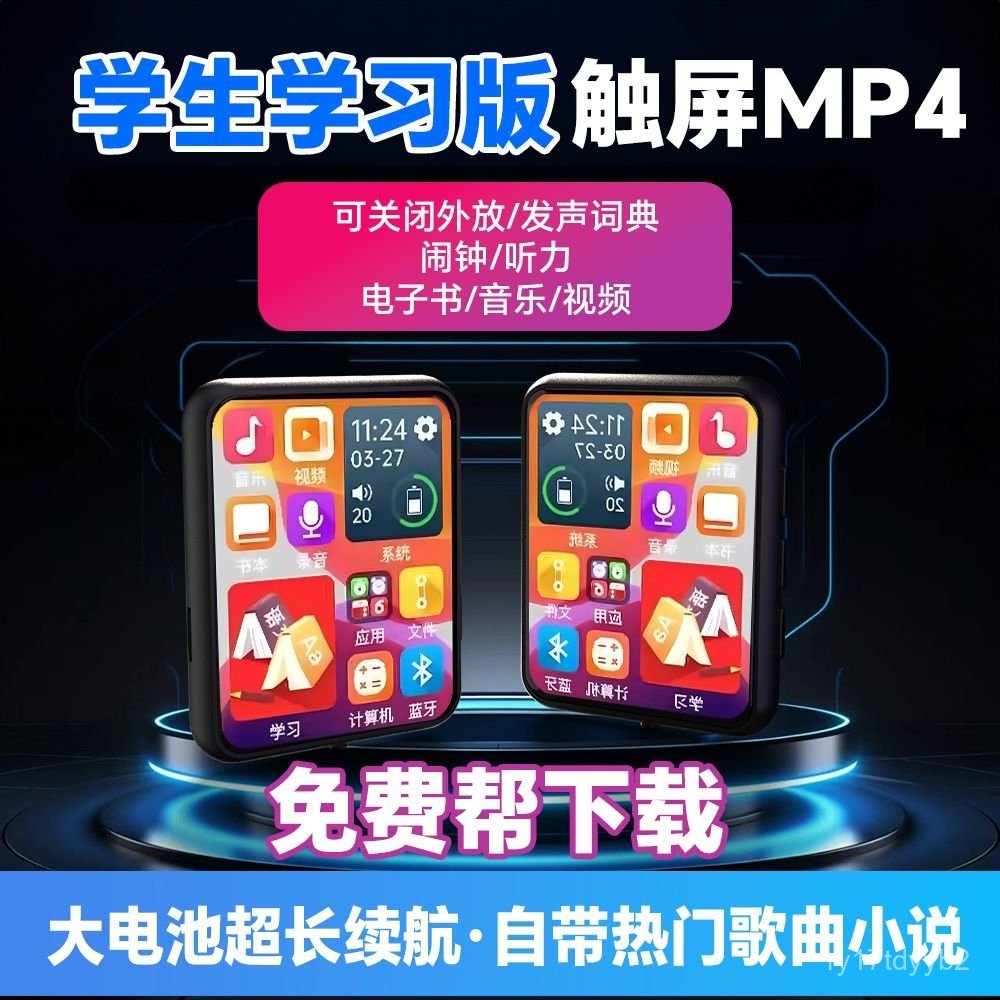 Máy nghe nhạc MP4 MP3 Walkman màn hình cảm ứng đầy đủ phiên bản màn hình cảm ứng Bluetooth từ điển t