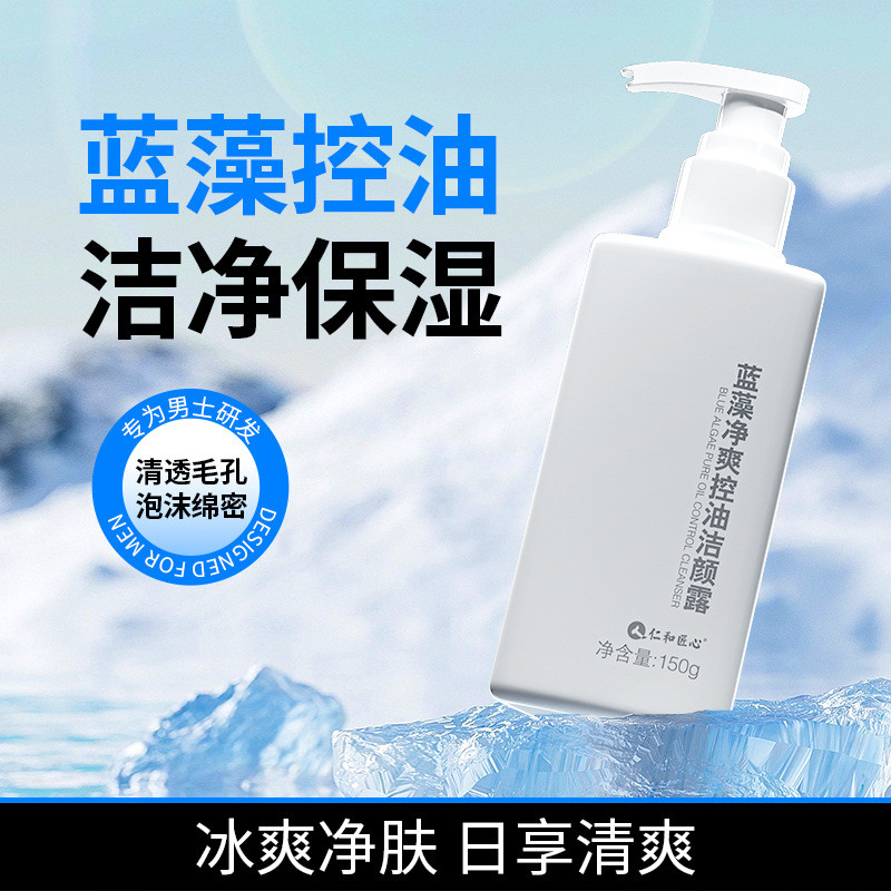 [Store Recommended] Renhe Ingenious Spirulina Cleaning Lotion Cleansing Water Oil Balance Deep Clean