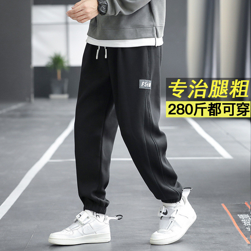 Plus Size Sweatpants Nam Hợp Thời Trang Rời Plus Fat Plus Plus Plus Béo Quần Thể Thao Thường Ngày Bé