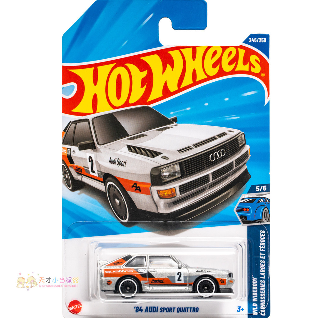 Không. 246 '84 AUDI SPORT QUATTRO General Treasure Silver Hot Wheels