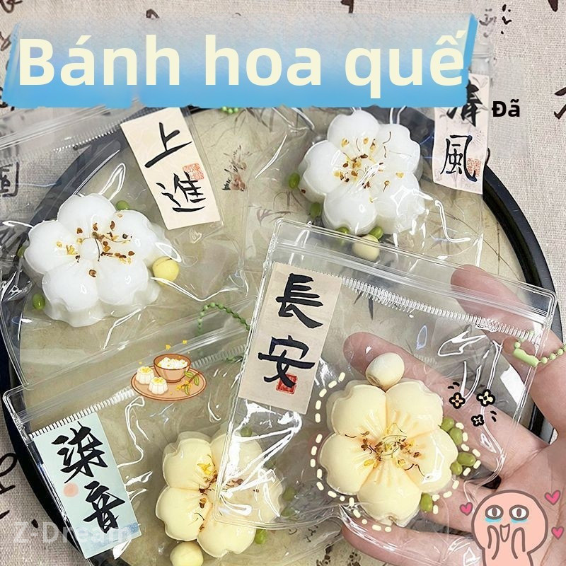 Đồ chơi giải nén Pinch Osmanthus Cake Mặt dây chuyền bùn siêu mềm