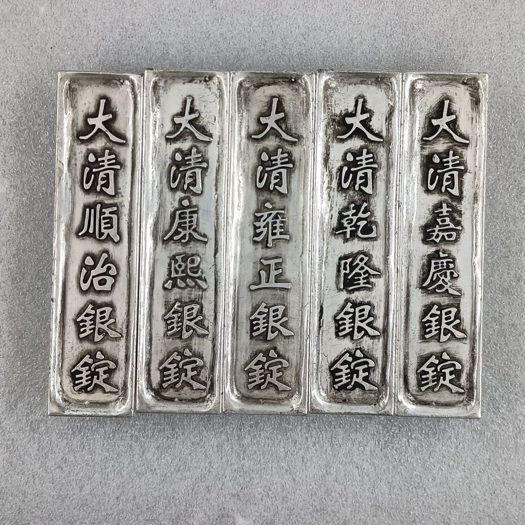 Chất Lượng Cao Chính Thức Hậu Cần Giao Hàng Trực Tiếp Thanh Bạc Trong Suốt Cổ Thỏi Bạc Cũ Mười Hai C