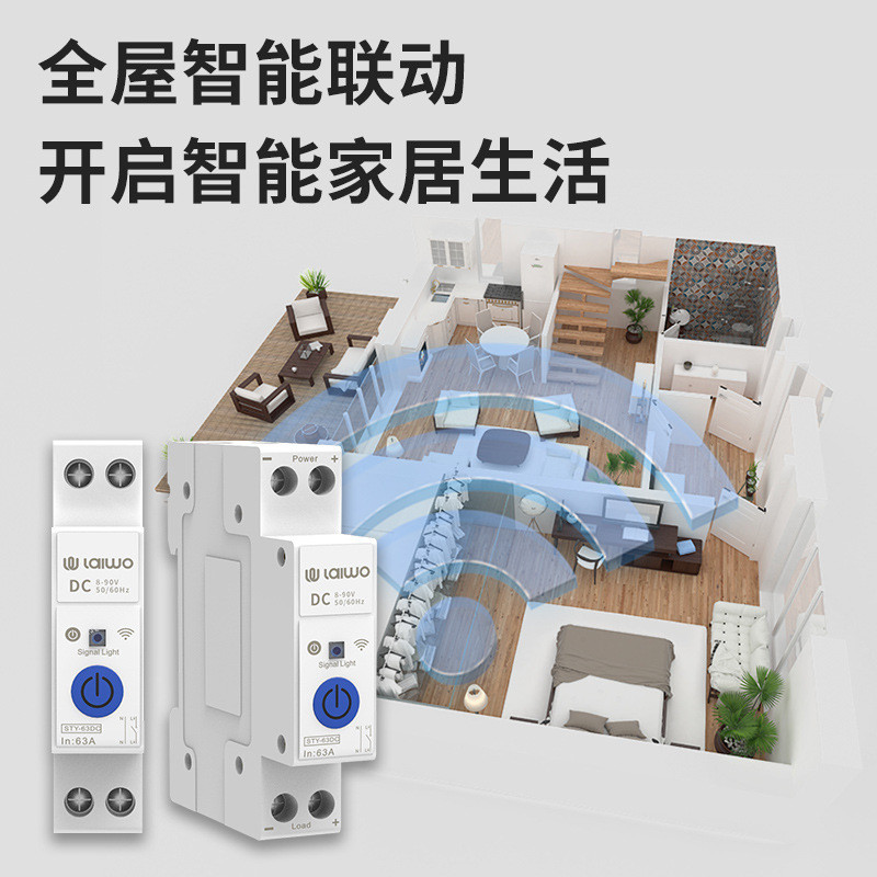 La WOSOM Graffiti wifi Điều khiển từ xa thông minh Bộ ngắt mạch DC DC DC DC